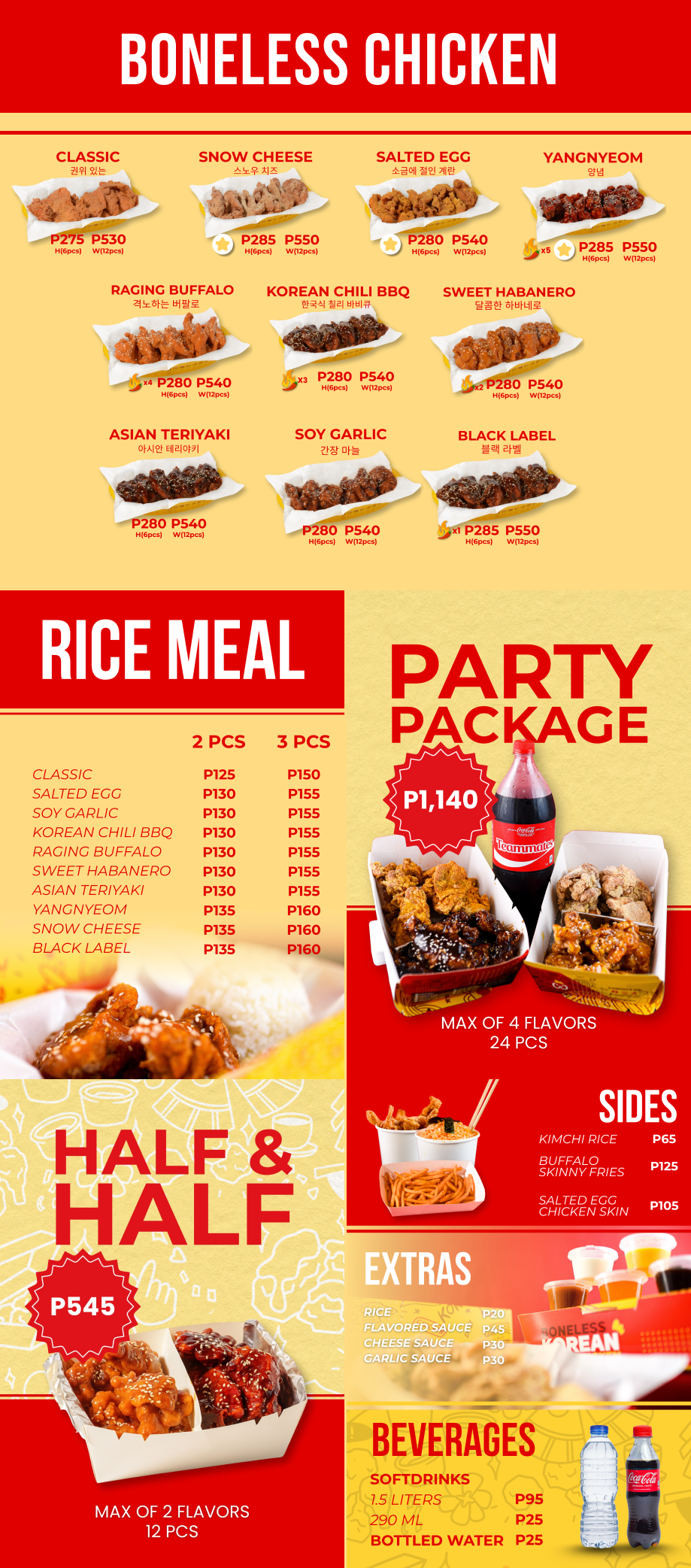 OWWO Full Menu
